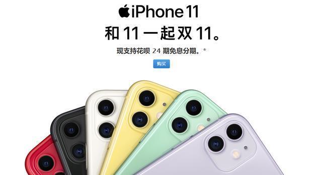 苹果工厂天猫双11加班赶工，华为为何很淡定？