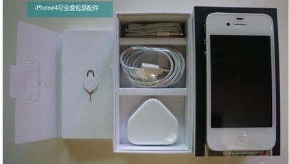 经典永不过时 苹果iPhone 4原装正品批发——深圳市兴鑫达科技